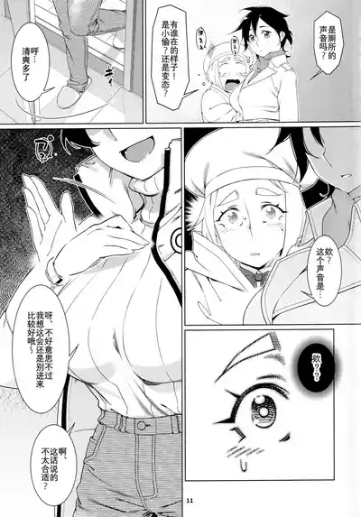第112頁圖