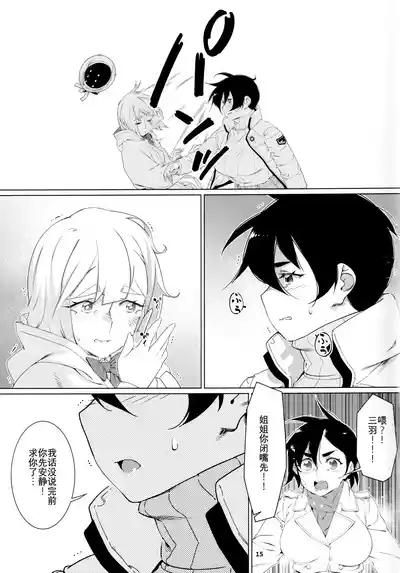 第116頁圖
