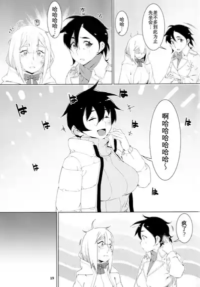 第120頁圖