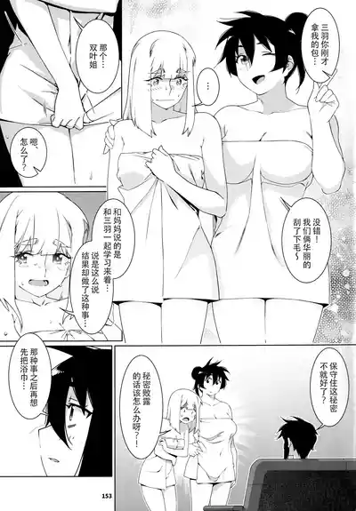 第152頁圖