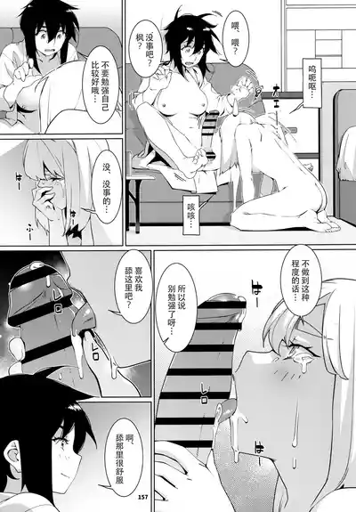 第156頁圖
