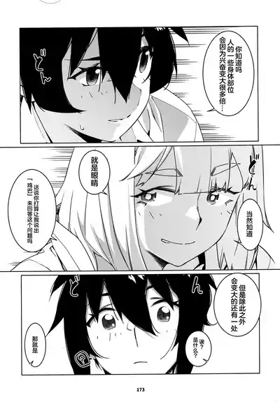 第172頁圖