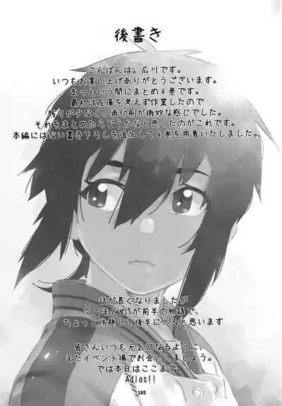 第184頁圖
