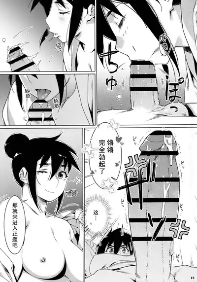 第20頁圖