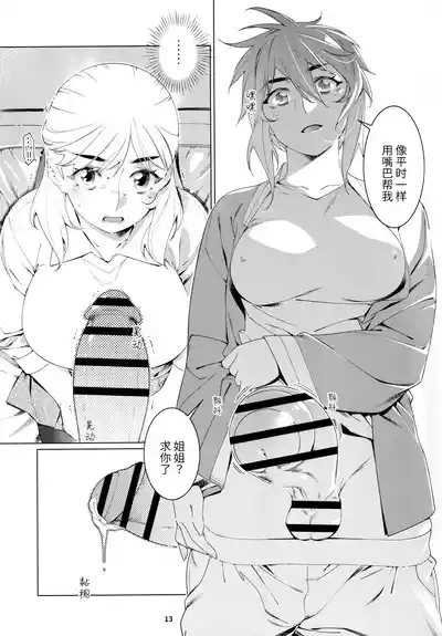 第44頁圖