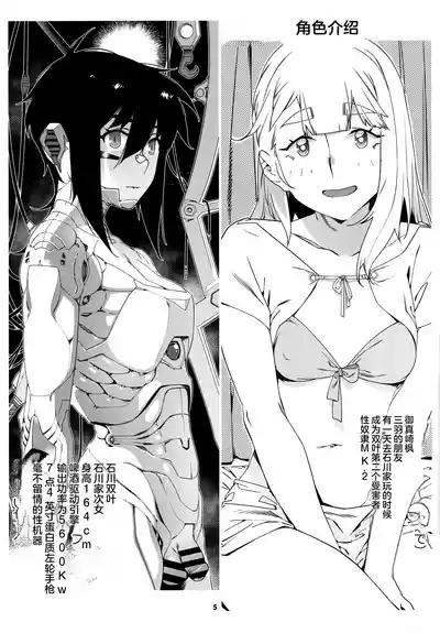 第4頁圖