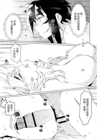 第64頁圖