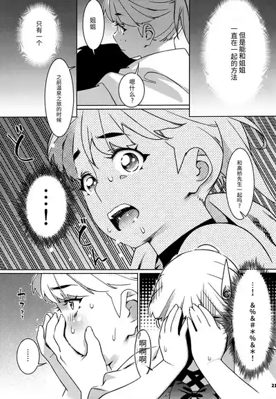第20頁圖