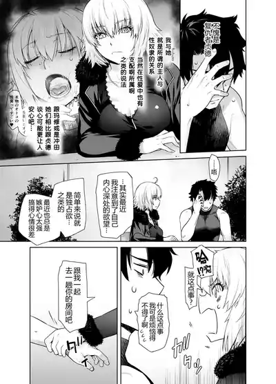 第8页图