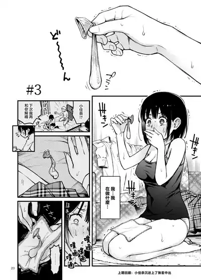 第20页图