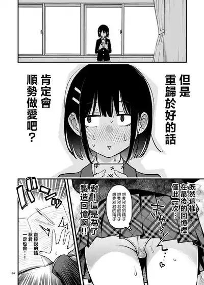 第36页图