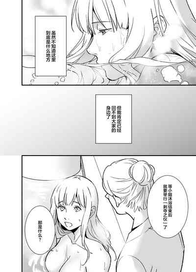 第16页图