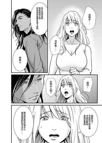 第8页图