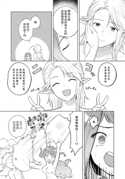 第28頁圖