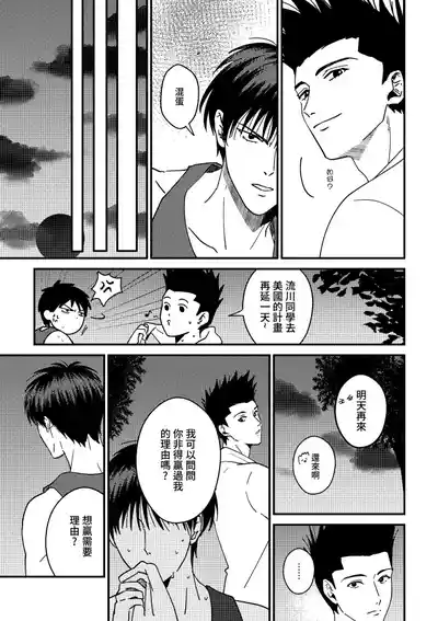第12页图