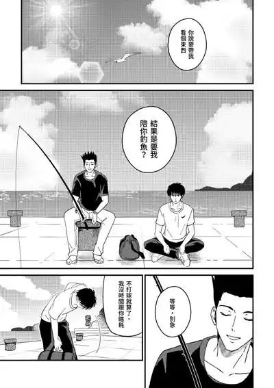 第20页图