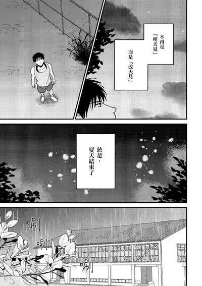 第32页图