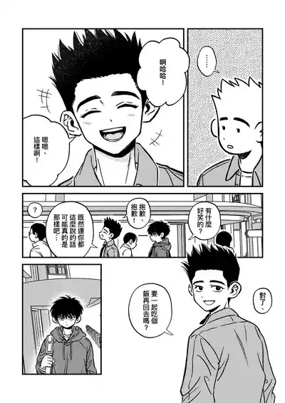 第16頁圖