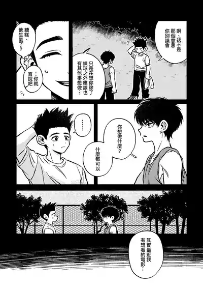 第8頁圖