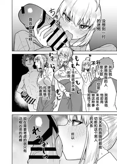 第4頁圖