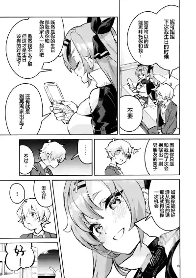 第28页图