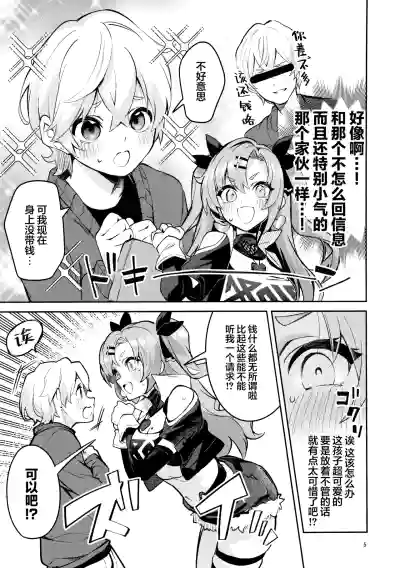 第4页图