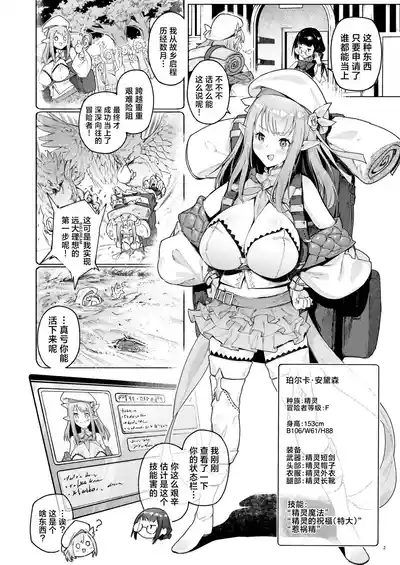 第4页图