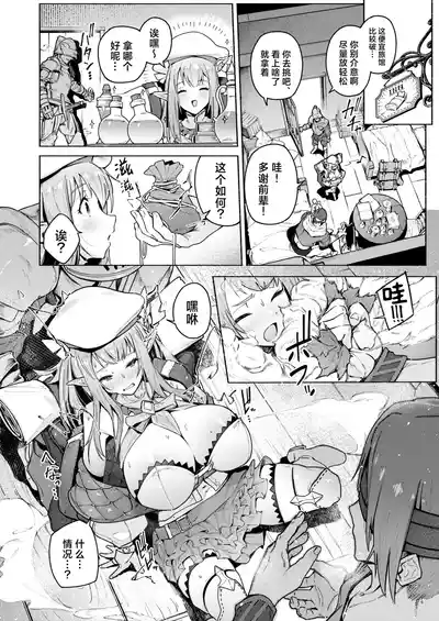 第8页图