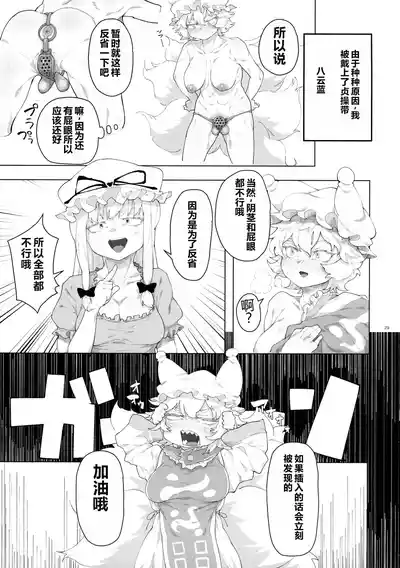 第28页图