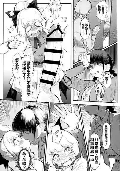 第40页图