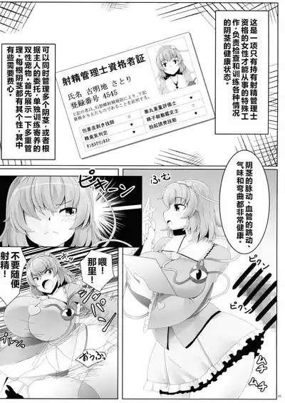 第4页图