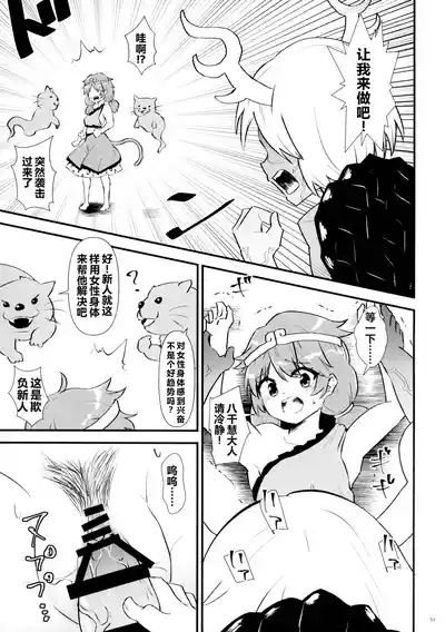 第52页图