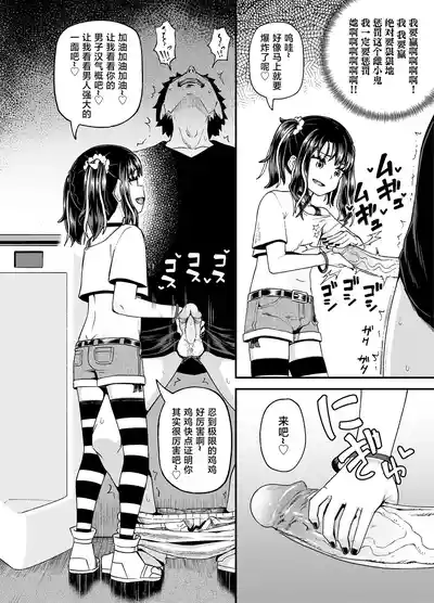 第20頁圖