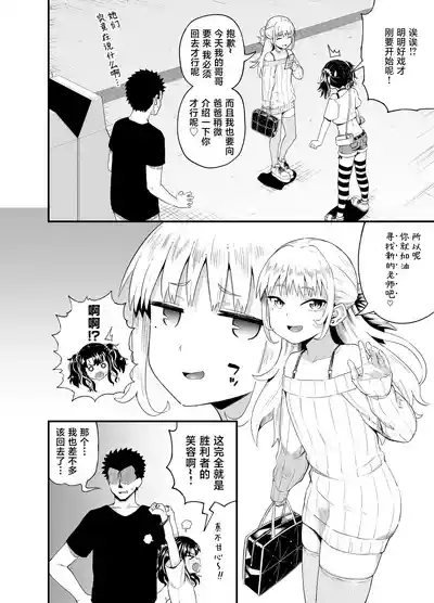 第8頁圖