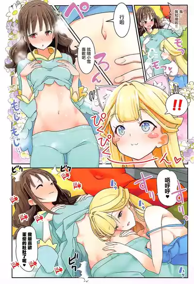 第16頁圖