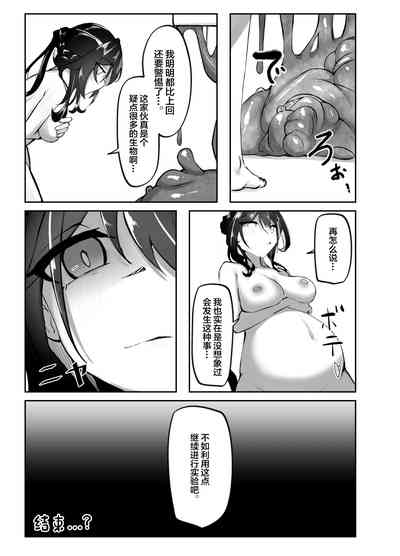 第28页图