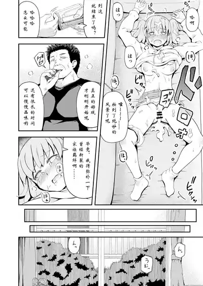 第16页图
