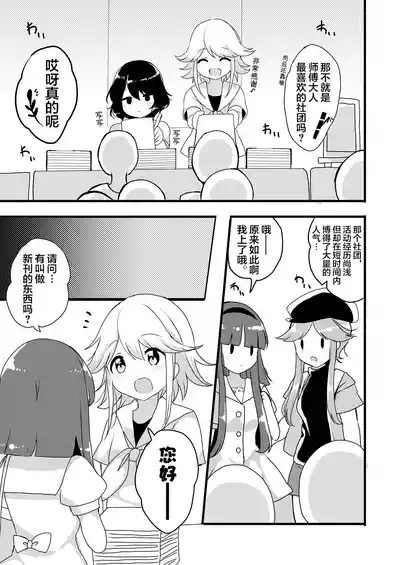 第16页图
