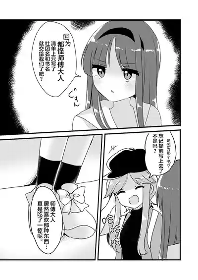第20页图