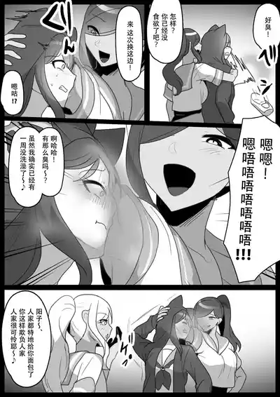 第8页图