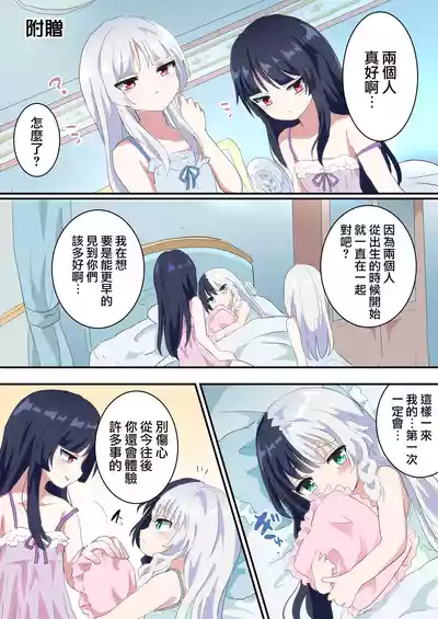 第28頁圖