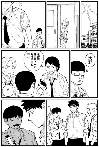 第212頁圖