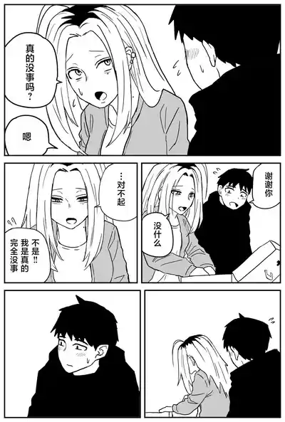 第292頁圖