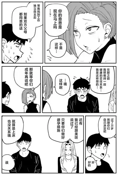 第336頁圖