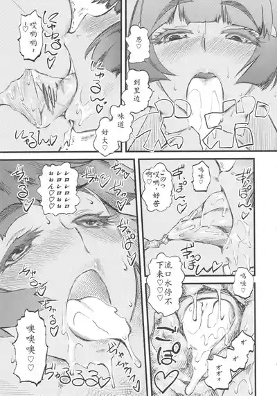 第20頁圖