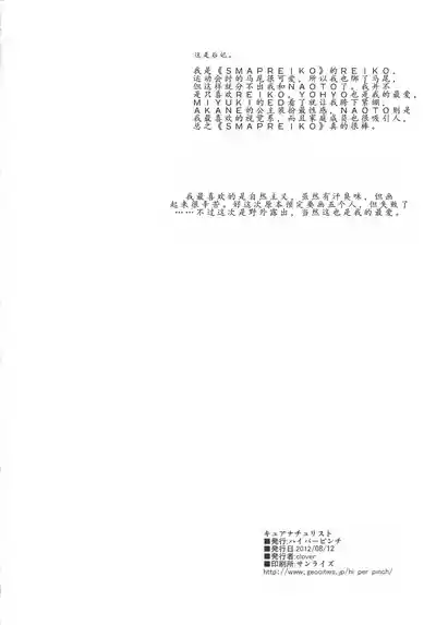 第28頁圖