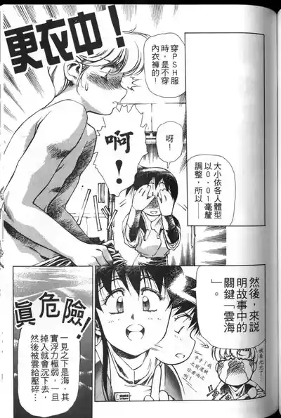 第100頁圖