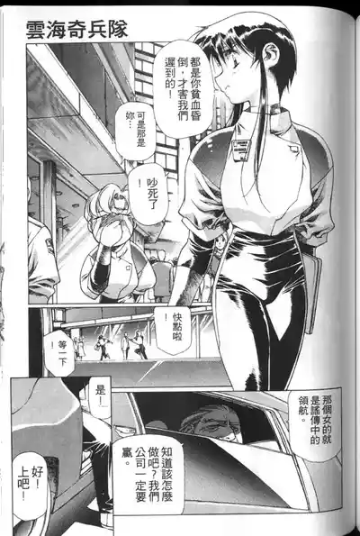 第112頁圖