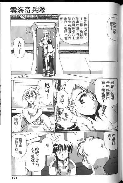 第120頁圖