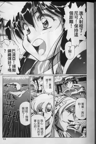第12頁圖